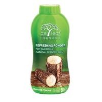 ราคา เดอ ลีฟ ทานาคา พาวเดอร์ แป้งฝุ่นทานาคา De Leaf Thanaka Refreshing Powder 80 กรัม (7784205075)