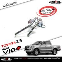 ราคา แป๊ปน้ำเทอร์โบ วีโก้ 2 5 แป๊ปน้ำเทอร์โบ วีโก้ 2 5 ท่อน้ำมันเทอร์โบ turbo vigo 2KD 2 5cc ของแท้ รหัส 16027 0L020 (20953515602)