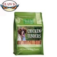 ราคา Vitalife chicken tender ไก่อบแห้งสูตรธรรมชาติ สันในไก่แท้ 100 ทุกสูตร ทุกรสชาติ (9833758840)
