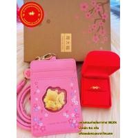 ราคา แหวนทองแท้ 96 5 หนัก 0 4 กรัม พร้อมบัตรการ์ดแมวกวักตรุษจีน (21374959752)