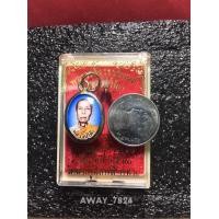 ราคา หลวงปู่โต๊ะแท้ หลวงปู่โต๊ะ วัดประดู่ฉิมพลี ล๊อคเก็ตฉากฟ้า ปี 2561 พร้อมกล่องเดิมจากวัด รับประกันพระแท้ มีบริการเก็บเงินปลายทาง (16148150300)