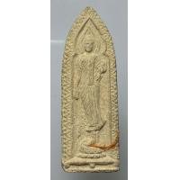 ราคา พระผงทุ่งมหาเศรษฐี รุ่นเบญจภาคี หลวงพ่อเกษม เขมโก สุสานไตรลักษณ์ จ ลำปาง (7699301123)