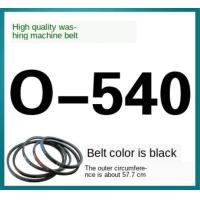 ราคา สายพานเครื่องซักผ้าสายพานลำเลียงสายพานเครื่องซักผ้าสายพานมอเตอร์ O พร้อมทนต่อการสึกหรอใหม่ (1267308256)