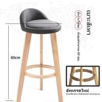 ราคา ใหม่แนะนำ เก้าอี้บาร์ เก้าอี้บาร์ทรงสูง ขาตั้งกล้อง 60 80cm เก้าอี้บาร์ไม้ วัสดุไม้เนื้อแข็ง กันลื่น ความมั่นคงสูง กากี ขายดี (20622823421)