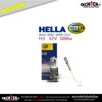 ราคา หลอดไฟ หลอดไฟ H3 ขนาด 12V 100w หลอดไฟ ยี่ห้อ ฟิลลิป 12455 RA C1 ยี่ห้อ Hella 8GH 002 090 153 ตัวเลือก (21006240136)