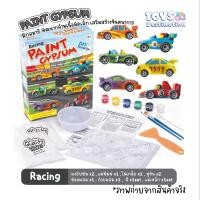 ราคา พร้อมส่งในไทย ครบชุด ปูนปั้น ผสมปูน ระบายสี ปูนปาสเตอร์ แม่พิมพ์ สี พู่กัน แม่เหล็กติดตู้เย็น DIY paint gypsum (16652008741)