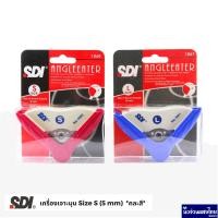 ราคา SDI ที่ตัดมุมกระดาษ Size S 5mm รุ่น 1060 ตัดมุมโค้ง ตัดมุมการ์ด นามบัตร (20987500052)