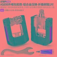 ราคา จักรยานพับได้จากไต้หวันที่เหยียบพับได้สำหรับขับแทนรถจักรยานไฟฟ้าอลูมิเนียมกันลื่นที่เหยียบเท้าทนทาน (21031239726)