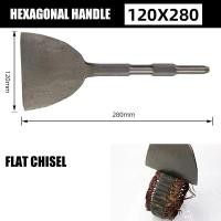 ราคา SDS PLUS Chisels Set Point Groove Gouge Flat Chisel สว่านไฟฟ้า Bit Break คอนกรีตอิฐเจาะผนัง (20537072948)