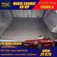 ราคา BMW Z4 G29 2019 รุ่นปัจจุบัน Convertible เฉพาะถาดท้ายรถแบบ A ถาดท้ายรถ Z4 G29 พรม6D VIP High Grade Magic Carmat (8782281986)