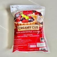 ราคา ผง ครีมมี่คัส Creamy cus 750กรัม ผงคัสตาร์ด Royallee 300 กรัม (9992672913)