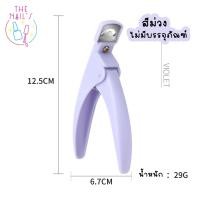 ราคา กรรไรตัดเล็บ PVC ตัดเล็บปลอม พร้อมส่ง กรรไกรตัดเล็บปลอม PVC กรรไกร กรรไกร (17452302778)