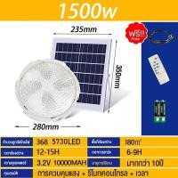 ราคา ซื้อ1แถม1 โคมไฟติดเพดาน โคมไฟเพดานโซลา โคมไฟเพดานหรู 1500W เบาและบางลง แสงสีขาว ดตั้งในห้องนอนการศึกษาระเบียง โคมไฟติดเพดาน LED โคมไฟซาลาเปา LED โคมไฟเพดานกลม โคมไฟ LED ทรงกลม โคมซาลาเปา ไฟติดห้องนอน 