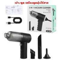 ราคา เครื่องมือการจัดส่ง 6 ประเภท เครื่องดูดฝุ่นไร้สาย เครื่องดูดฝุ่น แรงดูด อายุการใช้งานแบตเตอรี่ยาวนาน มีสองรูปแบบ สนับสนุนการกวาด ดูดฝุ่นถูพื้น เปลี่ยนรูปทรงได้ 3 แบบ (21310348968)