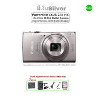 ราคา Canon Powershot IXUS 285 IXY 650 ELPH 360 สุดยอดกล้องดิจิตอล Hi end Digital Camera 20 2MP 12X Lens WiFi NFC Usedมือสองหายาก (21367008910)