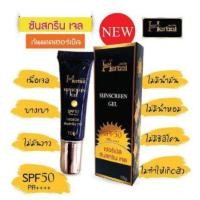 ราคา ครีมขมิ้นเฮอร์เบิล ครีมขมิ้นเฮิร์บ ขมิ้นดำ Herbal cream (8385662977)