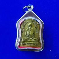 ราคา จี้พระ เหรียญหลวงพ่อพรหม วัดช่องแค เหรียญที่ระลึกฉลองมณฑปอายุ88ปี (7077712984)