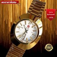 ราคา US Submarine งานแท้ กันน้ำ 30 m นาฬิกาผู้ชาย นาฬิกาข้อมือระบบควอทซ์ STANLESS STEELแสดงวันที่ กันน้ำ100 ขาว New ราคาถูก (9337010170)
