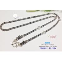 ราคา สร้อยคอเงินแท้92 5 สร้อยห้อยพระ 5 องค์ ลายสี่เสา หัวมังกร หนัก 2 2 3 บาทตัน ยาว 24 28 นิ้ว งานไทย (10575924050)
