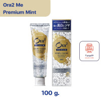 ราคา Ora2 Premium Stain Clear Toothpaste Premium Mint โอราทู มี สเตนเคลียร์ ยาสีฟัน กลิ่นพรีเมี่ยมมิ้นท์ 100 g (20603559370)