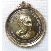 ราคา เหรียญ 25 ประเทศ พระครูโสภณธรรมาจารย์ ปี2516 วัดดาวดึงษ์ กทม กะไหล่ทอง พุทธาภิเษกใหญ่ เช่น ลป โต๊ะ ลป ธูป ลพ แพ (18458254339)