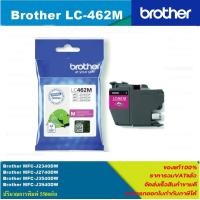 ราคา ตลับหมึกอิงค์เจ็ท Brother LC 462 BK C M Y ORIGINAL หมึกพิมพ์ Inkjet ของแท้ ราคาพิเศษ สำหรับปริ้นเตอร์รุ่น Brother MFC J2340DW MFC J2740DW MFC J3540DW MFC J394 (17248580749)