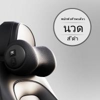 ราคา รองคอรถยนต์ ชุดเบาะรองนั่ง หมอนรองคอ เบาะหลังพิง หมอนรองศีรษะนวดในรถ เบาะรองคอ เบาะรองหลัง ขับสบาย อุปกรณ์เสริมรถยนต (20962955578)