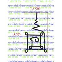 ราคา ตรายางยันต์นะมหาเสน่ห์ ปั้มหลังพระผง หลังรูปถ่าย มี 3 ขนาดให้เลือก (15260120907)