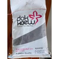 ราคา ข้าวกล้องไรซ์เบอร์รี่สุรินทร์ 5 กก (20468303581)