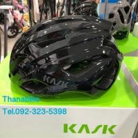 ราคา ผ่อน 0 หมวก เสือหมอบ KASK MOJITO3 Helmet ปีใหม่ (8150603979)