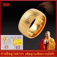 ราคา Smile แหวนไทเทเนียมเหล็กพุทธ พุทธหัวใจพระสูตรของผู้ชายแหวนบุคลิกภาพการไหลเข้าของแหวนเงินคนไทยย้อนยุค (2825222282)