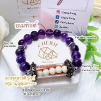 ราคา กำไลหิน Amethyst Bracelet x สายสิญจน์ครูบาบุญชุ่ม หินมงคล เครื่องราง นำโชค สร้อยข้อมือ (18301123233)