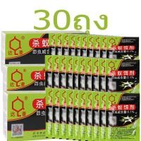 ราคา 10 ปีที่ไม่มีมด สามารถกำจัดมดได้หลายชนิด ยาฆ่ามด ยากำจัดมด ยาฆ่ามด ยกรัง กำจัดมด ยากำจัดมดยกรัง กันมด กำจัดมด ยกรัง ยาฆ่าแมลงวัน โปรมาดิโอการ์ด ผงกำจัดมด ฆ่ามด (20352541815)