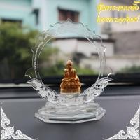 ราคา แท่นตั้งพระ ซุ้มพระอะคิลิคใส ลายพระอาทิตย์ ซุ้มพระ ฐานตั้งบูชาพระ ราคาดีงาม (16614324601)