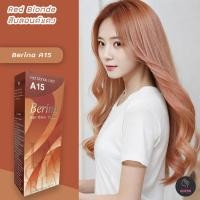 ราคา เบอริน่า A15 สีบลอนด์แดง สีผม สีย้อมผม ครีมย้อมผม ครีมเปลี่ยนสีผม Berina A15 Red Blonde Hair Color Cream (8703159136)