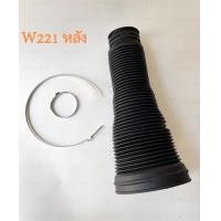 ราคา โช้คหน้าโช๊คหลังเบนซ์สำหรับ Benz หน้า หลัง W220 S280 S320 W221 S500 S300 W222 S300 S400 Mercedes Benz S Class W220 W221 W222 (19413837502)