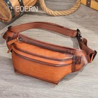 ราคา EDERN ใหม่กระเป๋าคาดเอวหนังแท้สำหรับผู้ชายกระเป๋าหน้าอกลำลองย้อนยุคกระเป๋าสะพายข้างหนังวัวแฟชั่นกระเป๋าคาดเอวกีฬาความจุมาก (19624732098)