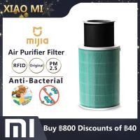ราคา Original XIAOMI ไส้กรองอากาศ MIJIA Air Purifier 2 2S 3 Pro Filter Spare Parts Pack Wash Cleaner Sterilization bacteria Purification PM2 5 Formaldehyde Green Formaldehyde Removal Enhanced Version Air P