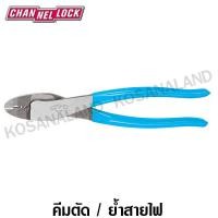 ราคา CHANNELLOCK คีมตัด ย้ำสายไฟ 9 5 นิ้ว รุ่น 909 Special Purpose Pliers (1378468323)