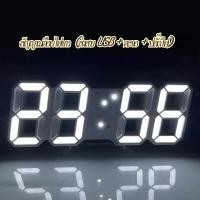 ราคา นาฬิกาดิจิตอลled นาฬิกาติดผนัง นาฬิกาแขวนผนัง นาฬิกาตกแต่งห้อง นาฬิกาตั้งโต๊ะหรือแขวนพนัง 3D นาฬิกา3มิติ (21357051757)