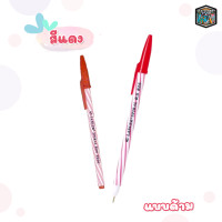 ราคา Lancer Spiral รุ่น 825 2001 ปากกาลูกลื่น แลนเซอร์ สไปรัล 825 ขนาด 0 5 mm 1 ด้าม (17507603603)