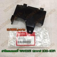 ราคา ฝาปิดแบตเตอรี่ WAVE125i ปลาวาฬ 2012 2019 อะไหล่แท้ HONDA 50381 KYZ 900 (7739223402)