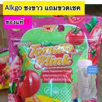 ราคา ส่งฟรี ชงขาวเนสกาแฟ ไอโกะ Aikgo กระสอบใหญ่ 30 ซอง แถมฟรี แก้วเนสกาแฟ 1 ใบ (21291811860)
