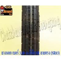 ราคา ยางนอก 3 00 16 TUBE TYPE ใช้ยางใน SR SR03 ใส่ VR150 TZR150 หน้า (17536607296)