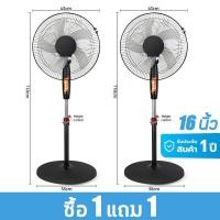 ราคา พัดลม พัดลมตั้งพื้น พัดลม 18 นิ้ว ถูกๆ พัดลมอุตสาหกรรม พัดลมราคาถูกๆ สีดำ โฮมสโตร์ พัดลมไฟฟ้า ปรับความเร็วได้ 3 ระดับ 16 18 นิ้ว ใหม่ เครื่องปรับอากาศ พัดลม พัดลมประหยัดพลังงาน พัด (21377916031)