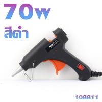 ราคา ปืนยิงกาวร้อน ปืนกาวแท่ง ปืนกาวร้อนอย่างดี ปืนกาวร้อน ปืนยิงกาวร้อน 70W 100W 150W กาวร้อนอย่างดี ความร้อนสมำ่เสมอให้ทำงานได้อย่างต่อเนื่อง (21357945776)