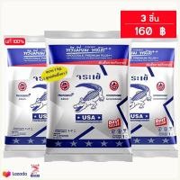 ราคา กาวยาแนว ตราจระเข้ USA Premium plus Anti Fungus สูตรกันเชื้อรา ขนาด 1 kg กาวยาแนวห้องน้ำ ยาแนวกันน้ำรั่วซึม กาวยาแนวยับยั้งราดำ ส่งทั่วไทย (2771540591)