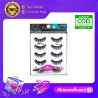 ราคา Ardell Eyelash multi pack ขนตาปลอม 5 คู่ แถมฟรีที่หนีบขนตา 101 Multi (373152736)