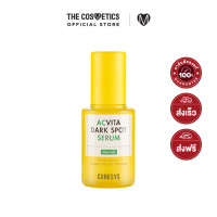 ราคา Curesys Acvita Dark Spot Serum 30ml (11634284987)
