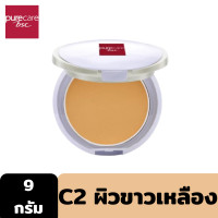 ราคา Clearance PURE CARE SHINE FREE POWDER 9g แป้งผสมรองพื้น ด้วยนวัตกรรมจากเนื้อใยไหม ติดผิวได้ดี เนื้อบางเบา เกลี่ยง่าย (9874533451)